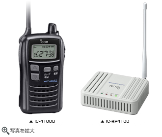 IC-4100D / IC-RP4100